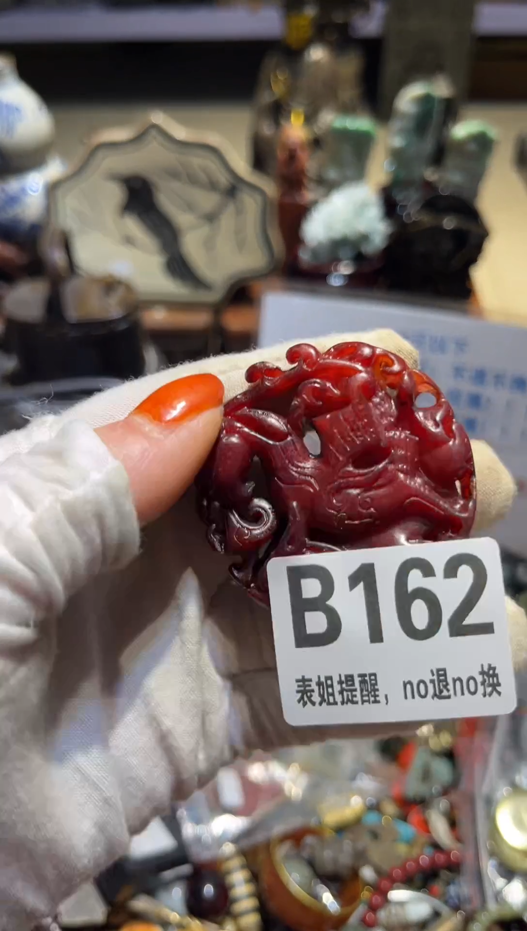 陶瓷卍**卍表姐直播所见所得