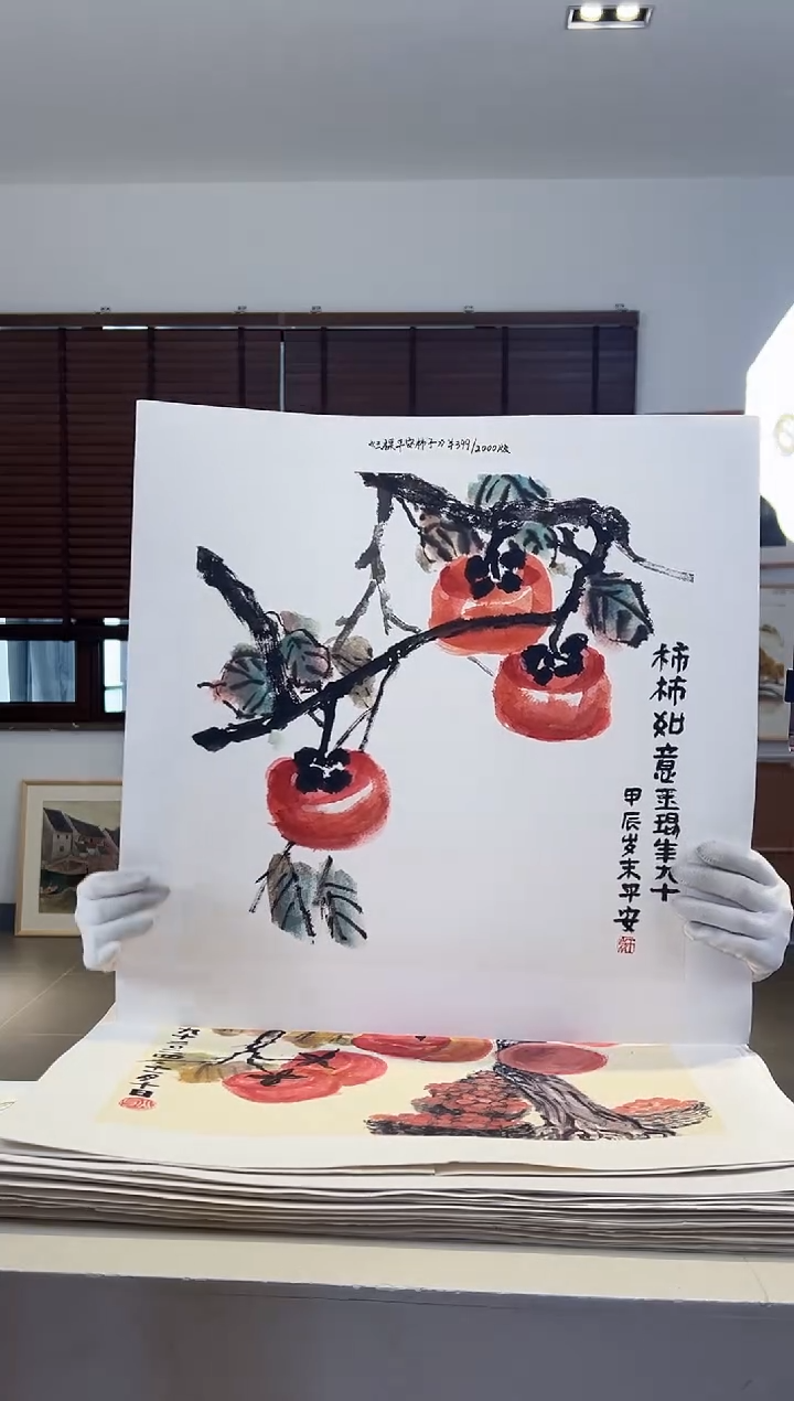 【闪购商品】版画限量亲签盖章版画S