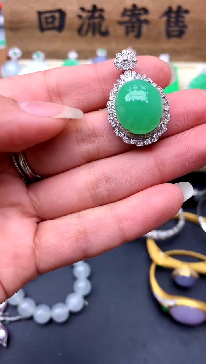 【闪购商品】翡翠颈饰18K金镶嵌572-中国好珍宝