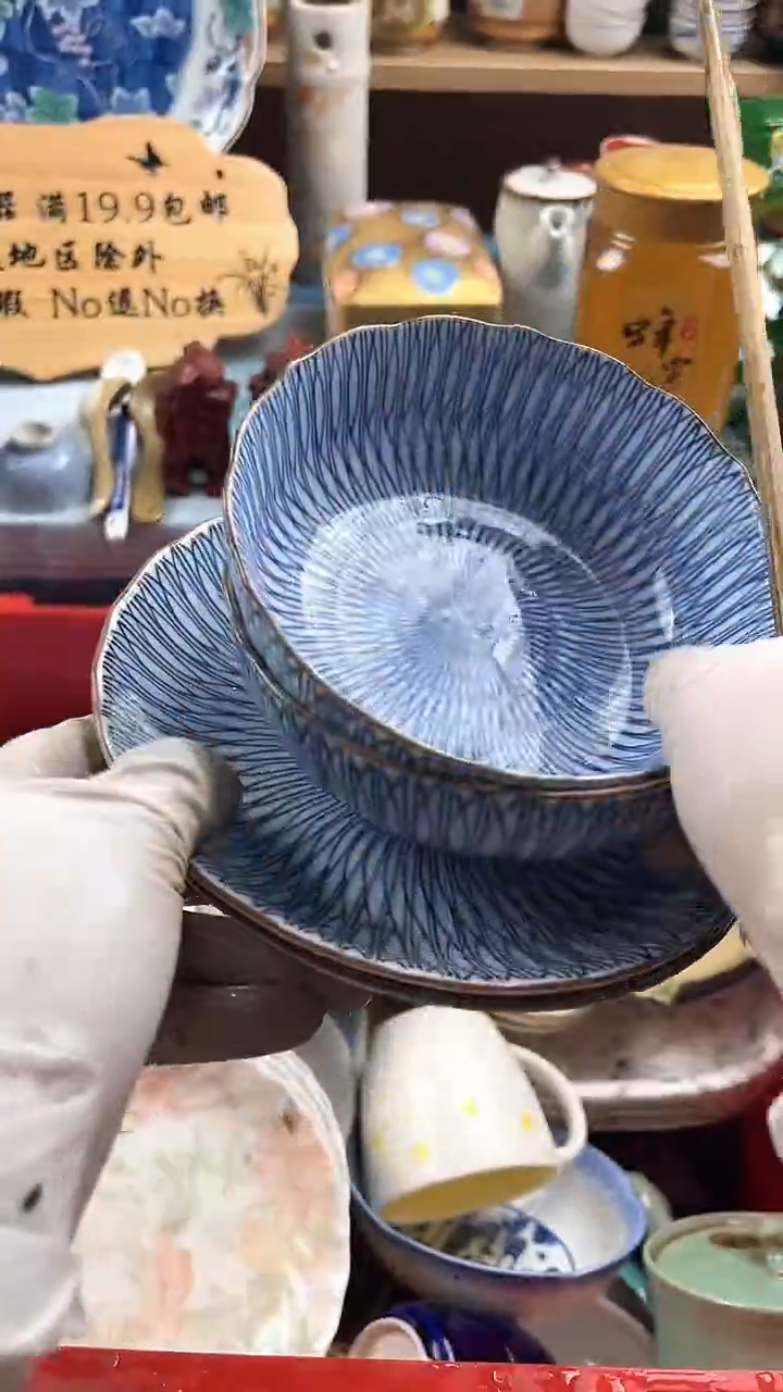 瓷片提*醒英歌瓷器满19.9包邮