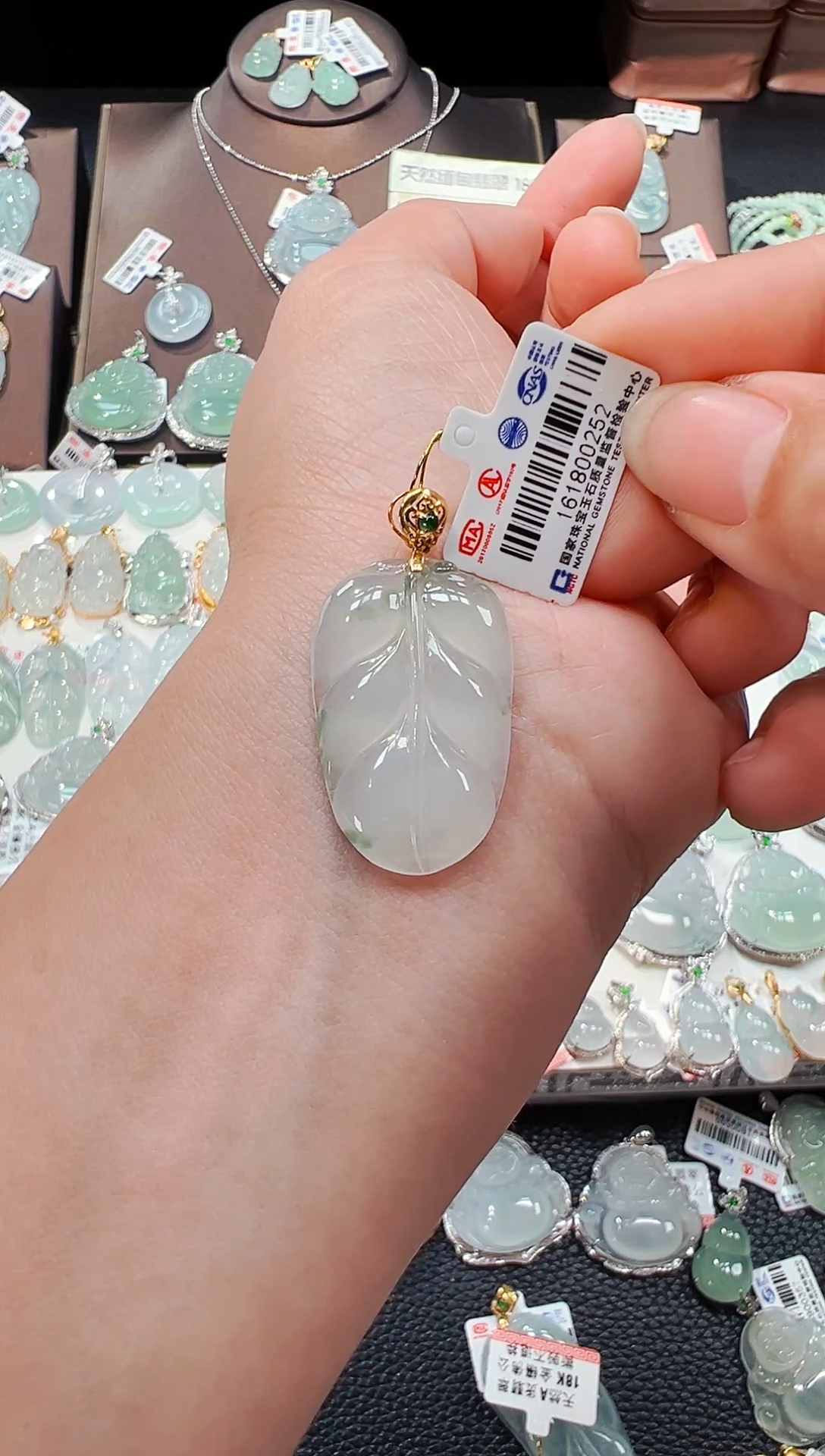 【闪购商品】翡翠吊坠(不含链)18K金镶嵌叶子吊坠252