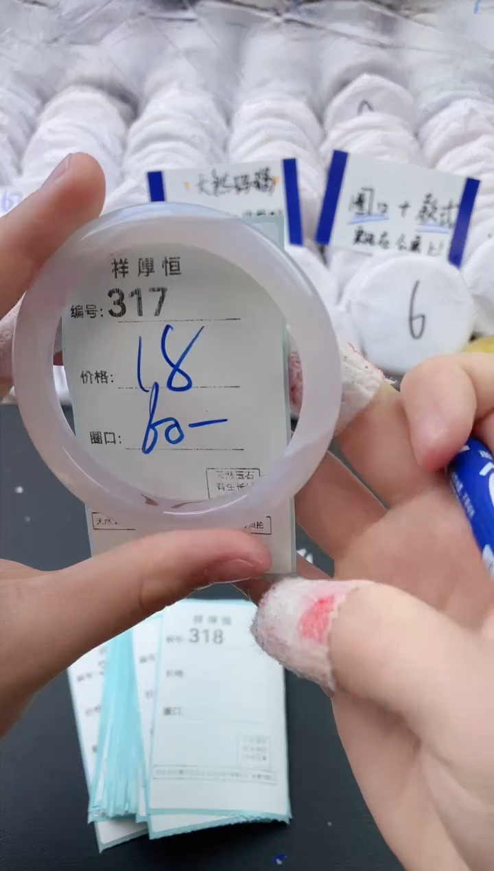 【闪购商品】玛瑙/玉髓手镯未镶嵌317