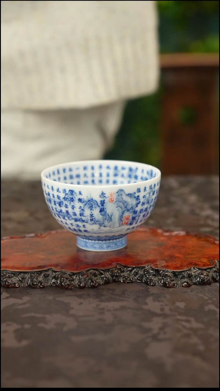 画堂春前赤壁赋主人杯