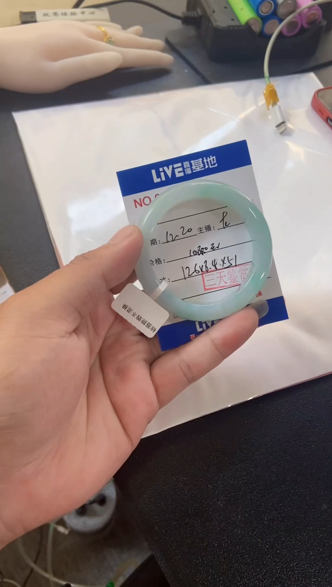 未镶嵌手镯翡翠3