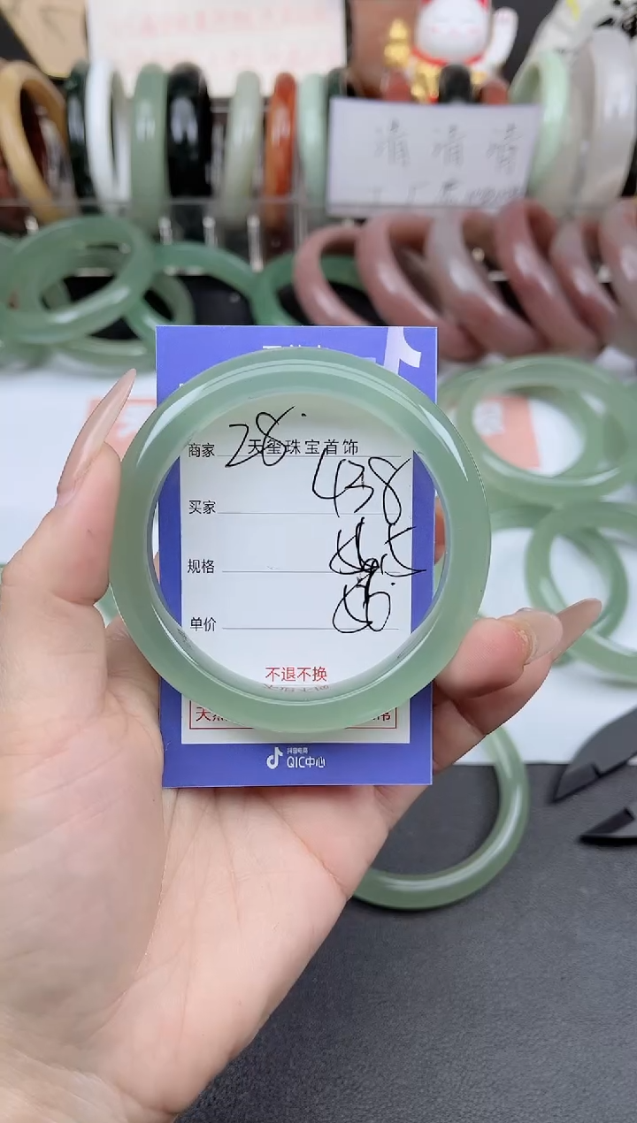 未镶嵌手镯石英质玉438