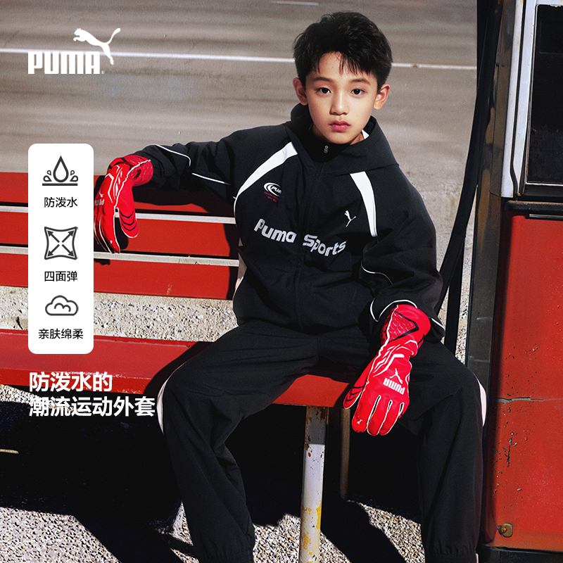 【PUMA】PUMA彪马官方正品 新款儿童男童秋季梭织便服外套简约