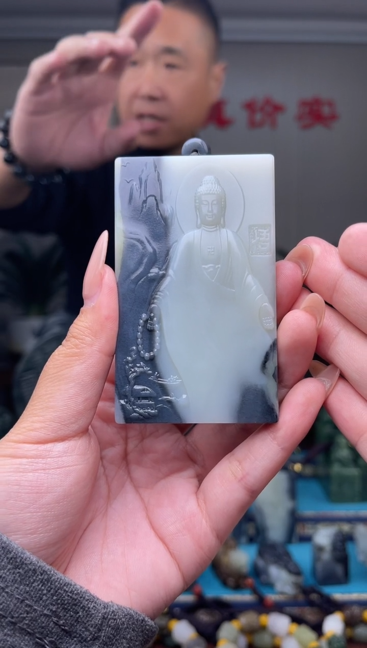 未镶嵌和田玉挂件开*1