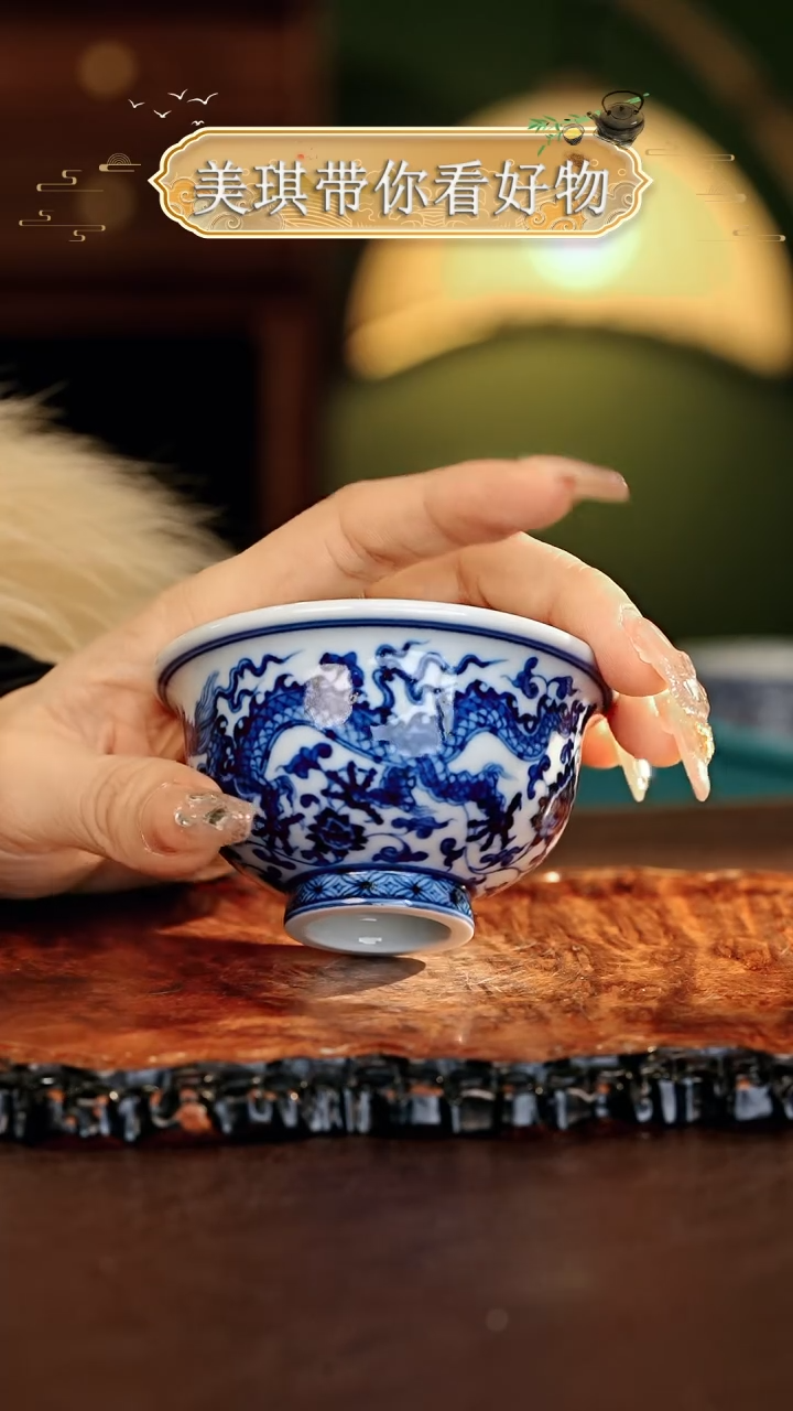 【闪购商品】瓷片................
