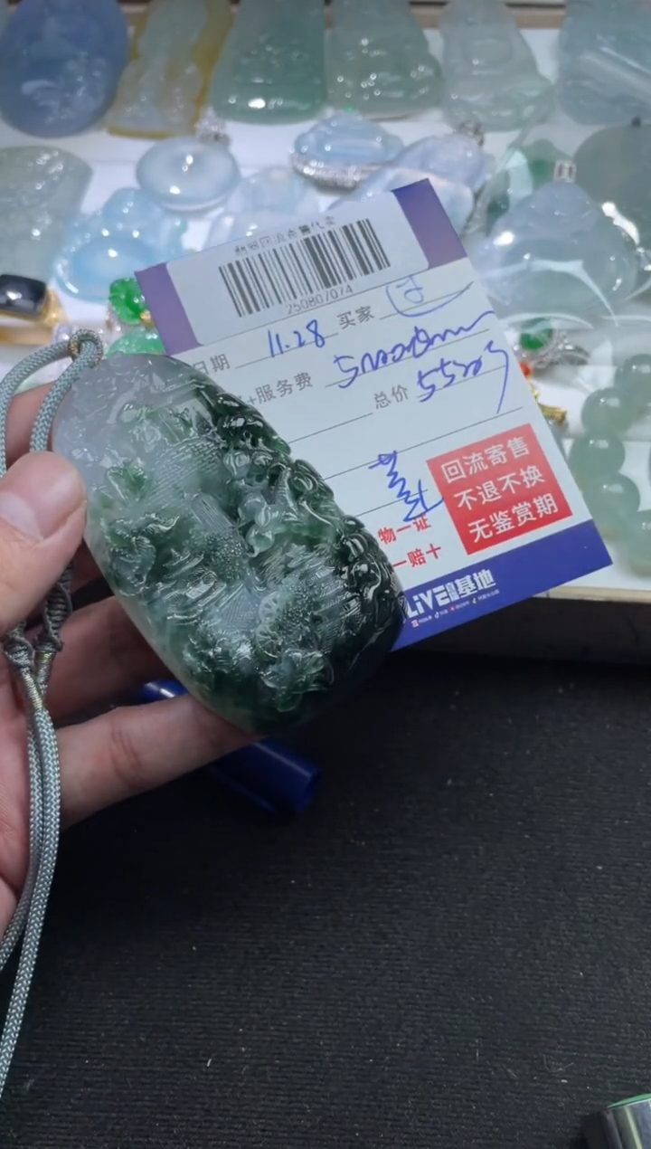 未镶嵌定制翡翠过*250807074