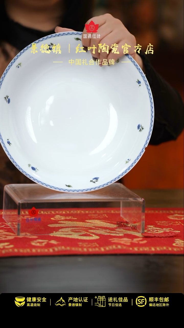 【闪购商品】1个微瑕韩国菊9英寸斗碗