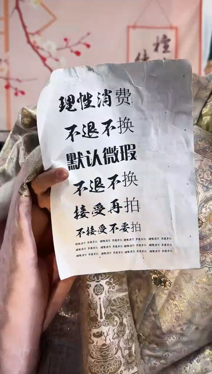 纱ღ****⁷粉色钱串子 s105 100