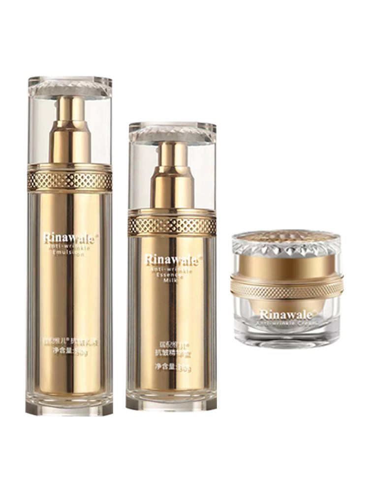 瑞倪维儿抗皱系列3件套，精华乳液面霜
