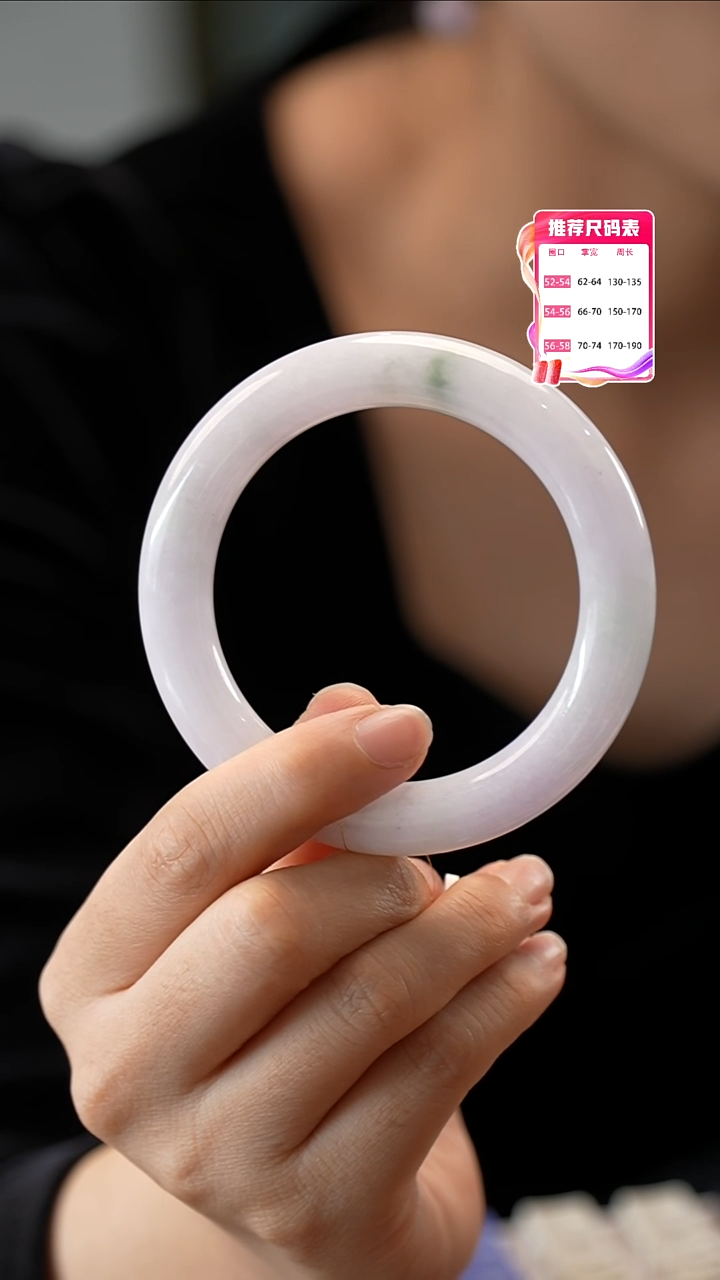 【闪购商品】翡翠未镶嵌手镯（圆镯）6号