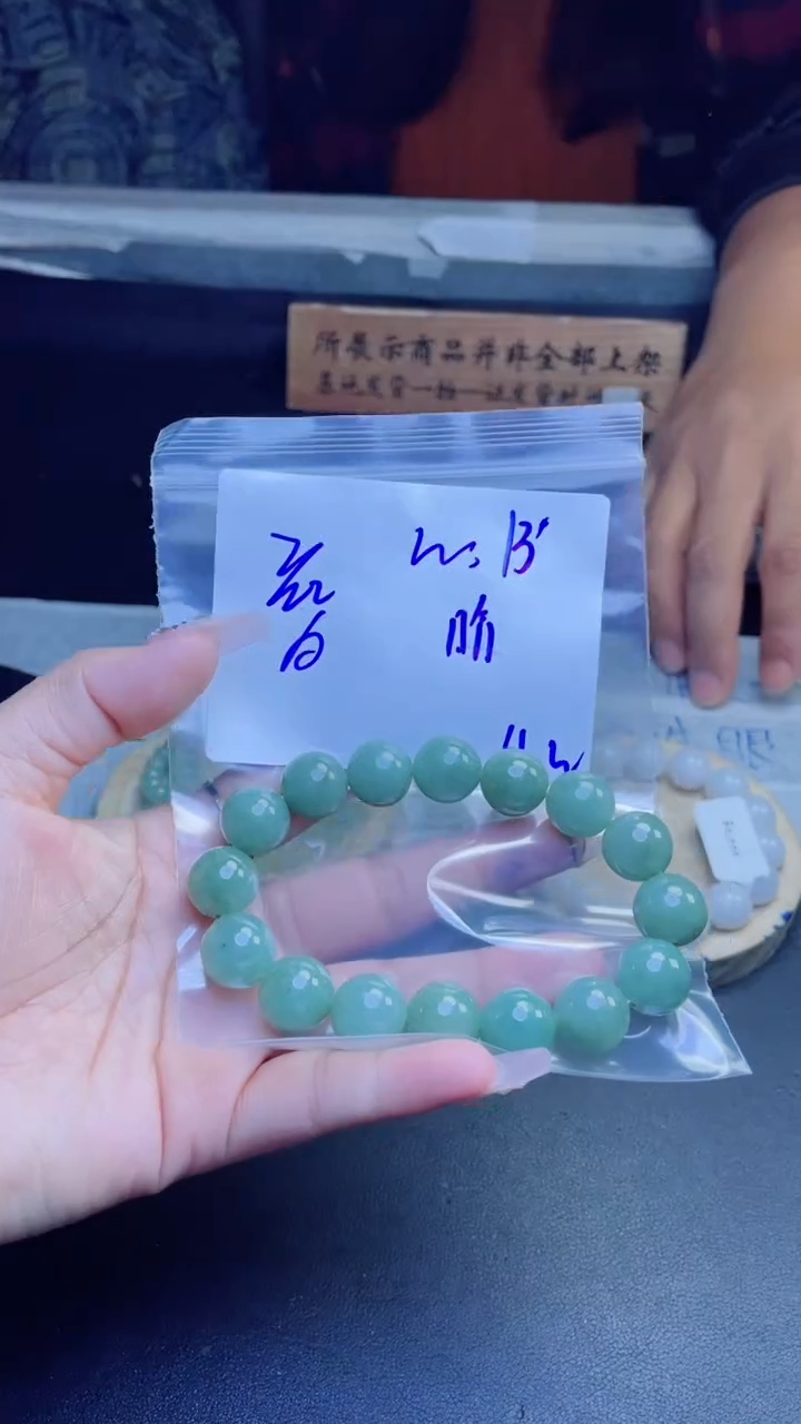 【闪购商品】定制翡翠未镶嵌珠串