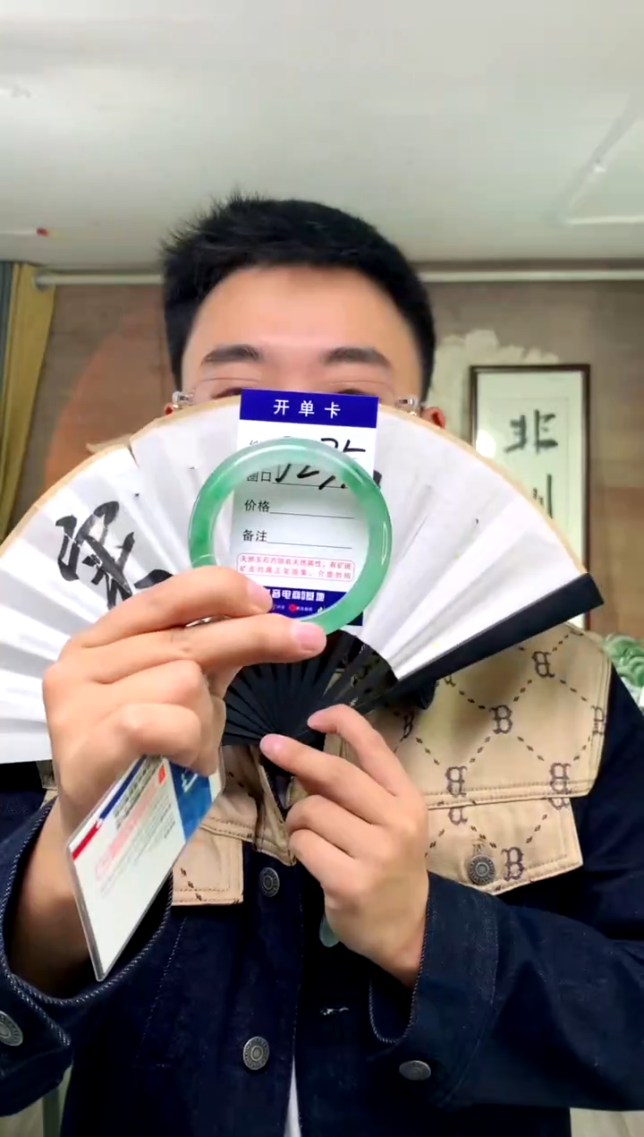 【闪购商品】石英质玉手镯未镶嵌花羽遇工厂 序号235