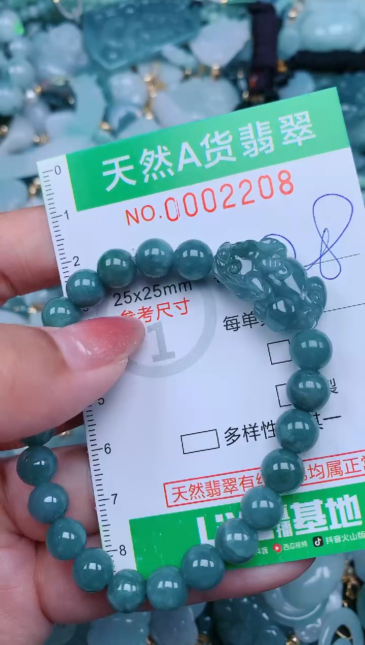 【闪购商品】翡翠颈饰未镶嵌.0002208