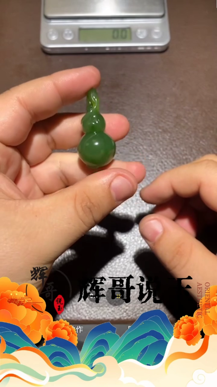 【闪购商品】和田玉挂件未镶嵌 