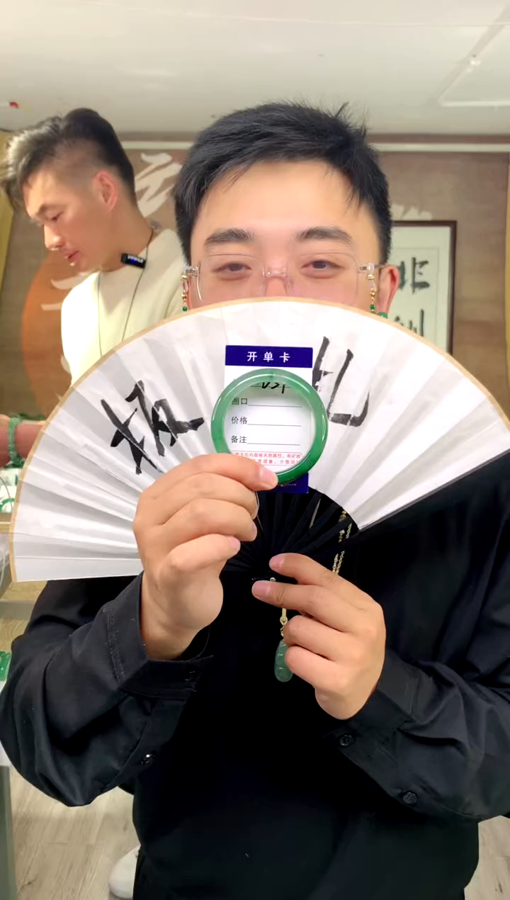 【闪购商品】石英质玉手镯未镶嵌花羽遇工厂 序号59