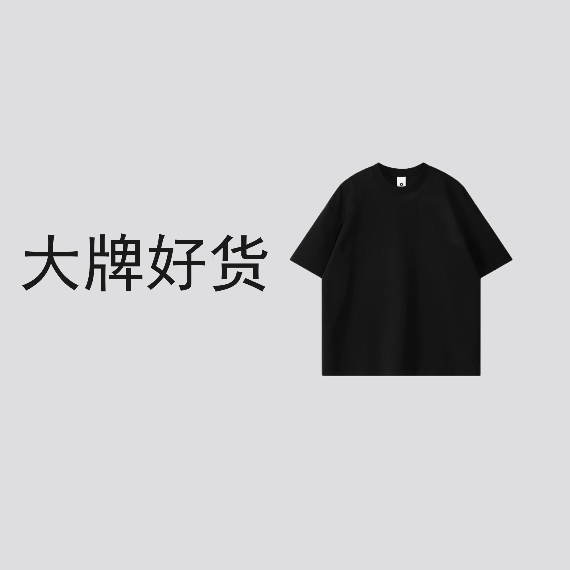 【29号链接】【H小新】A1095-春夏季轻奢拼接印花时尚短袖