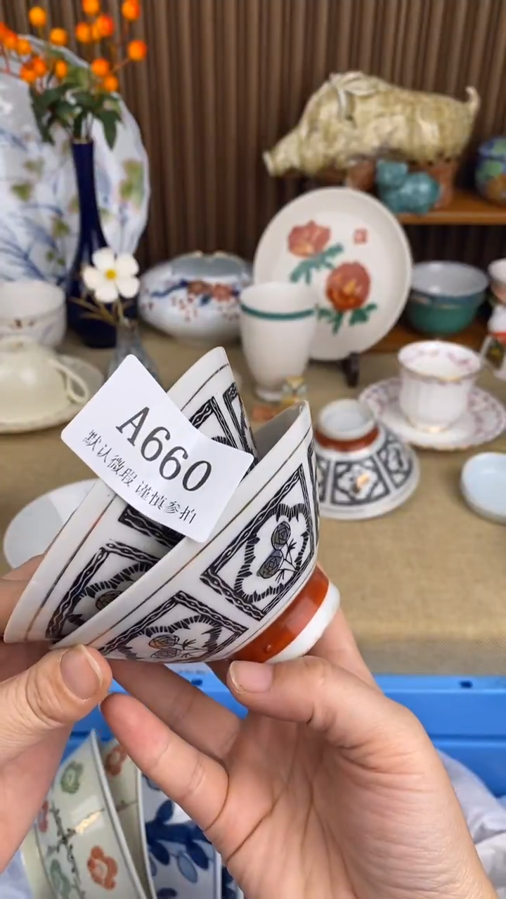 瓷片后*人A 660 瓷片  一物一拍  