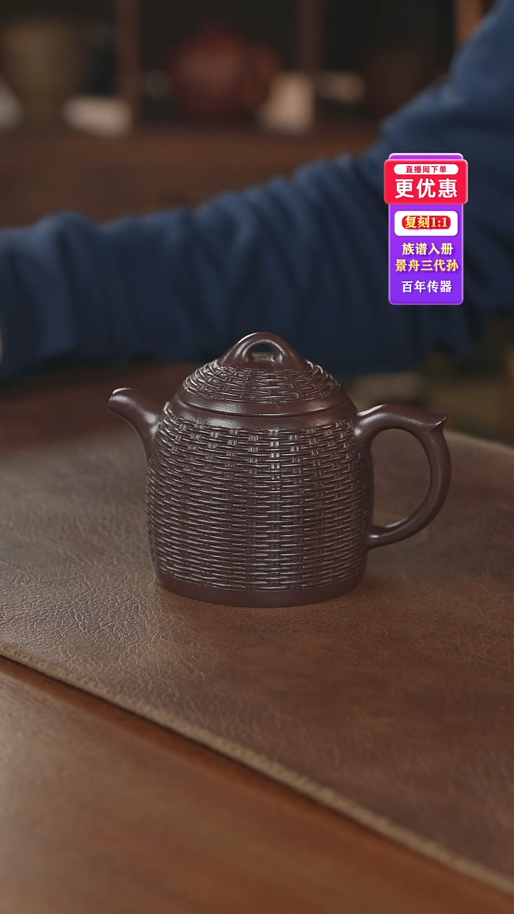 茶壶紫砂紫砂壶紫砂壶