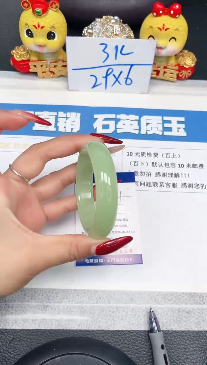 【闪购商品】石英质玉手镯未镶嵌61-55-56