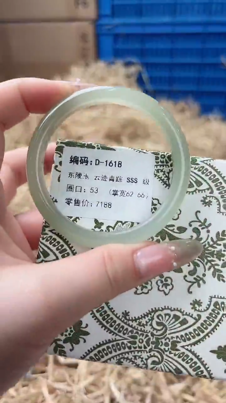 未镶嵌手镯石英质玉D-1618