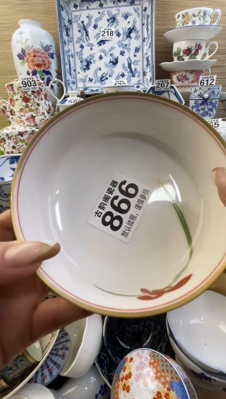 6***旺摆件瓷器瓷器瓷器 