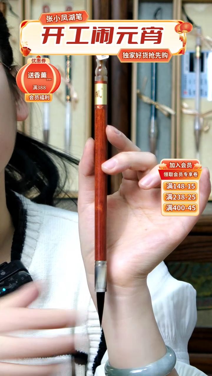 【闪购商品】18号张小凤红檀紫毫0.7*3.1