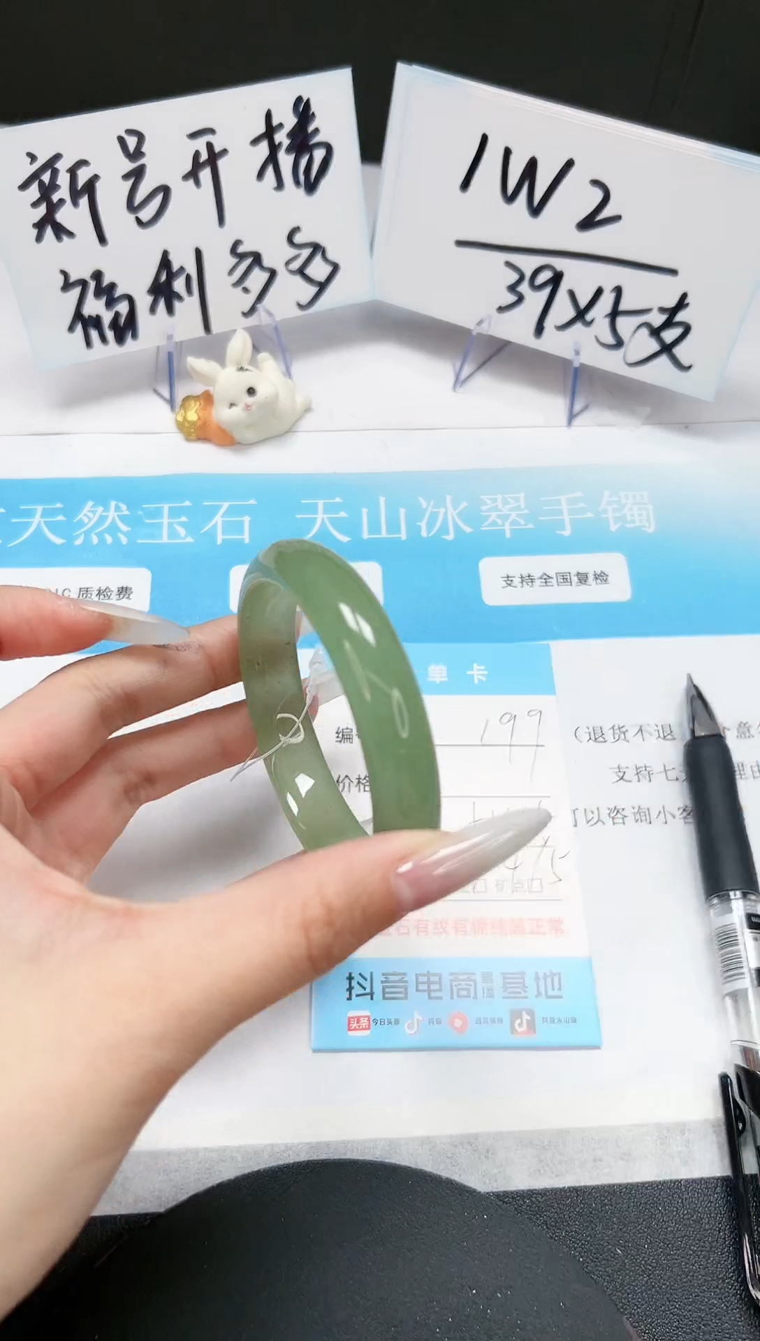 【闪购商品】石英质玉手镯未镶嵌A199-54.5-55