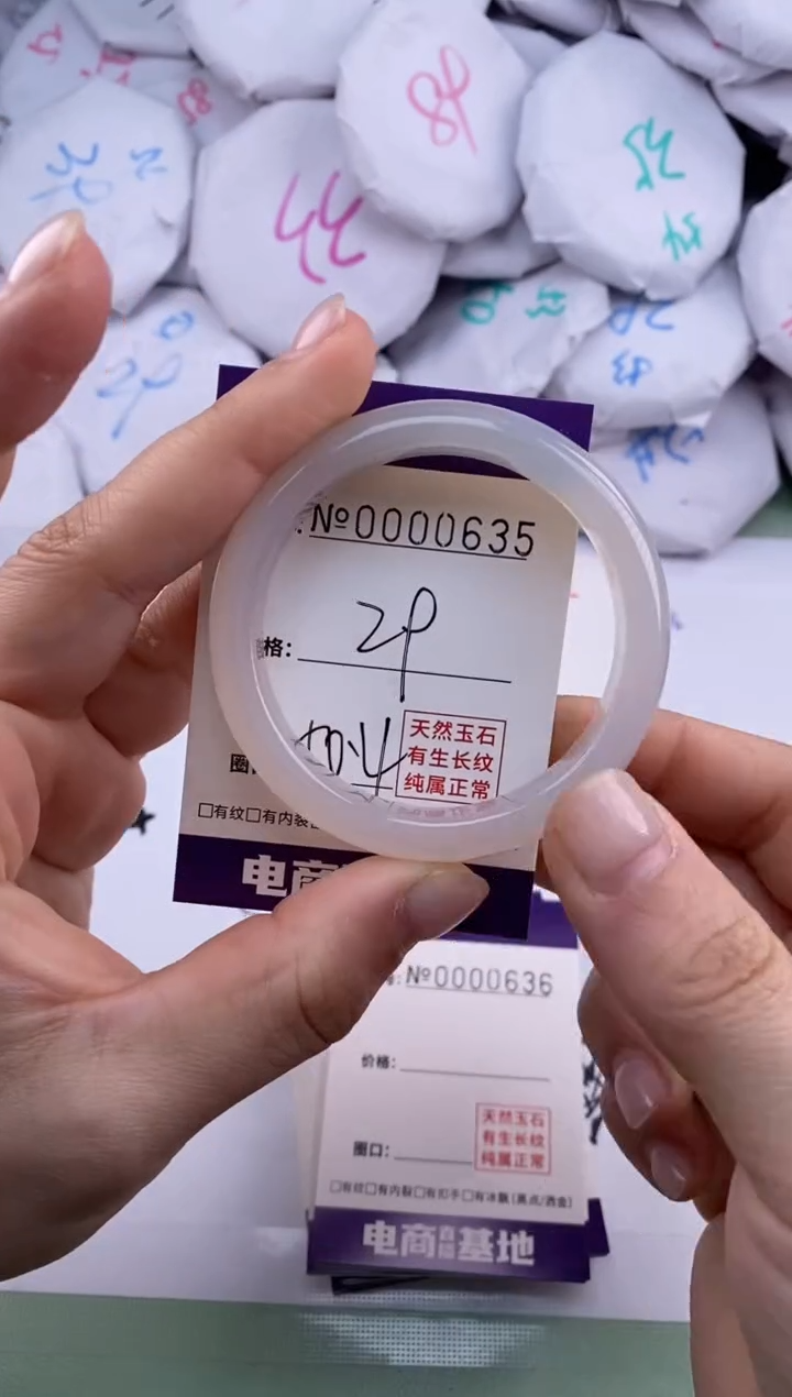 【闪购商品】玛瑙/玉髓手镯未镶嵌635