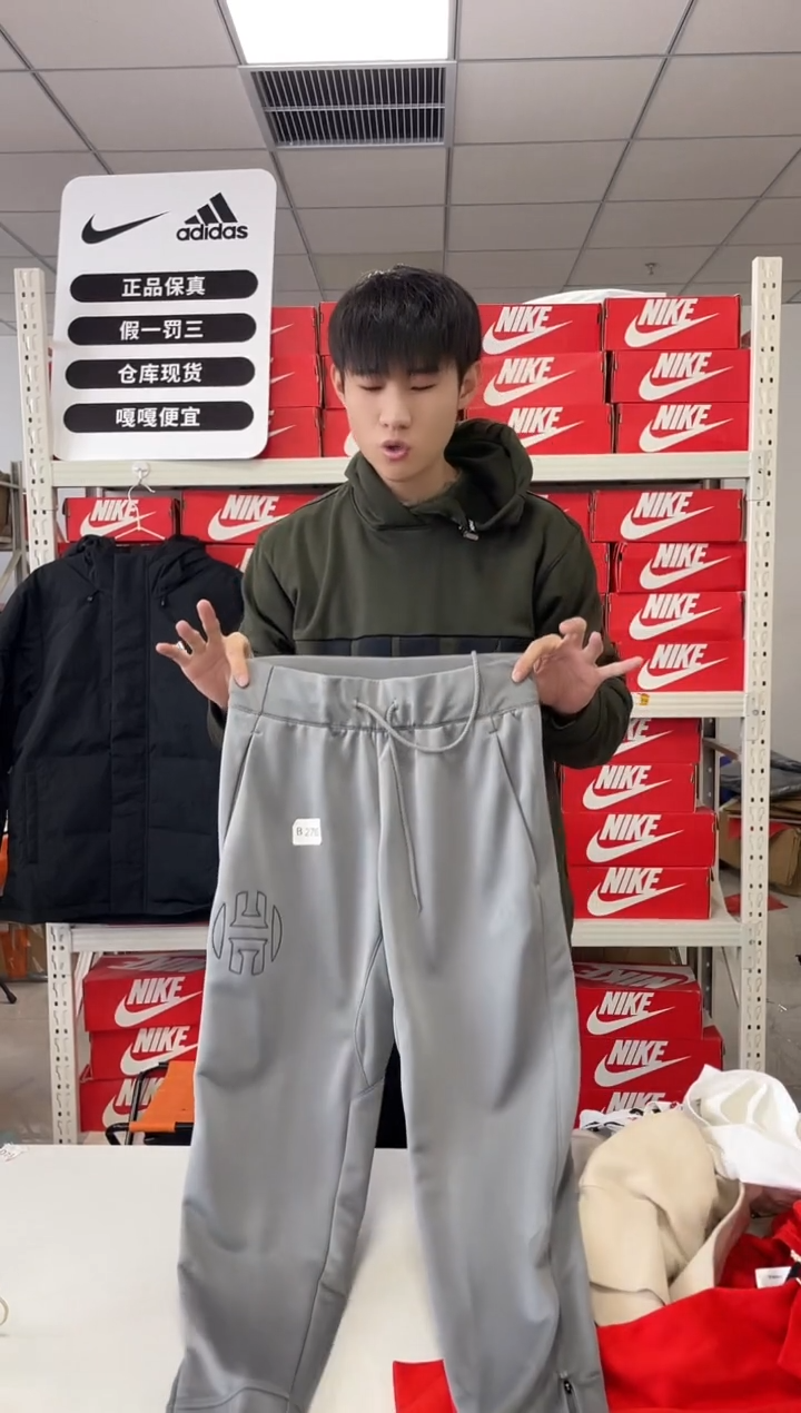 276编码 尺码175 胸围衣长  正品
