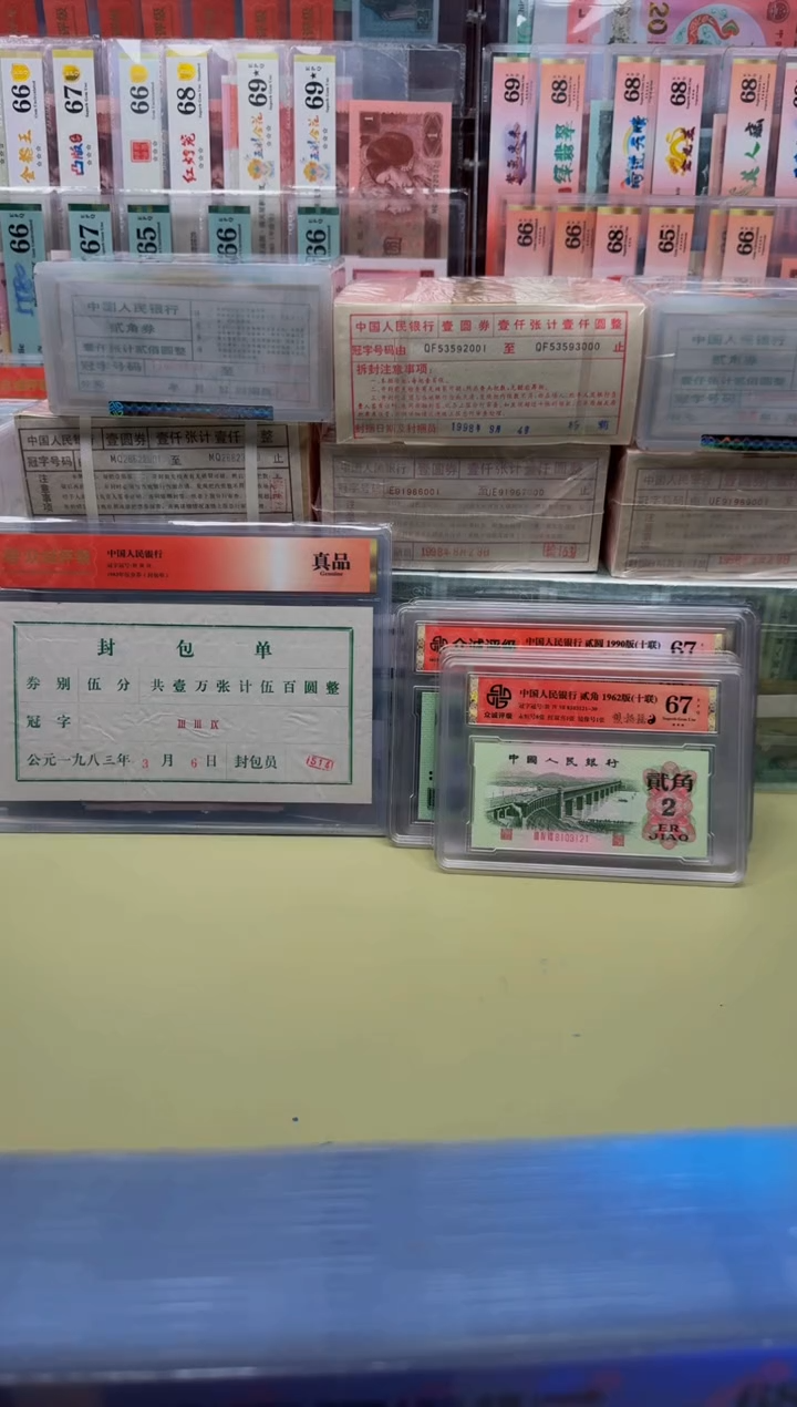 ℘****⁴评级费 评级费 评级费1刀