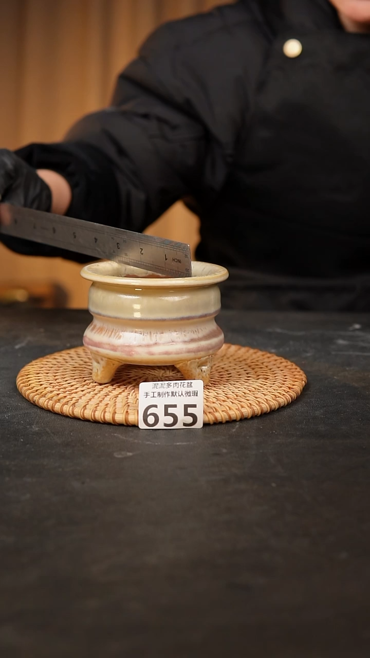 【闪购商品】瓷片 656泥泥手工花盆口7-8高7-8