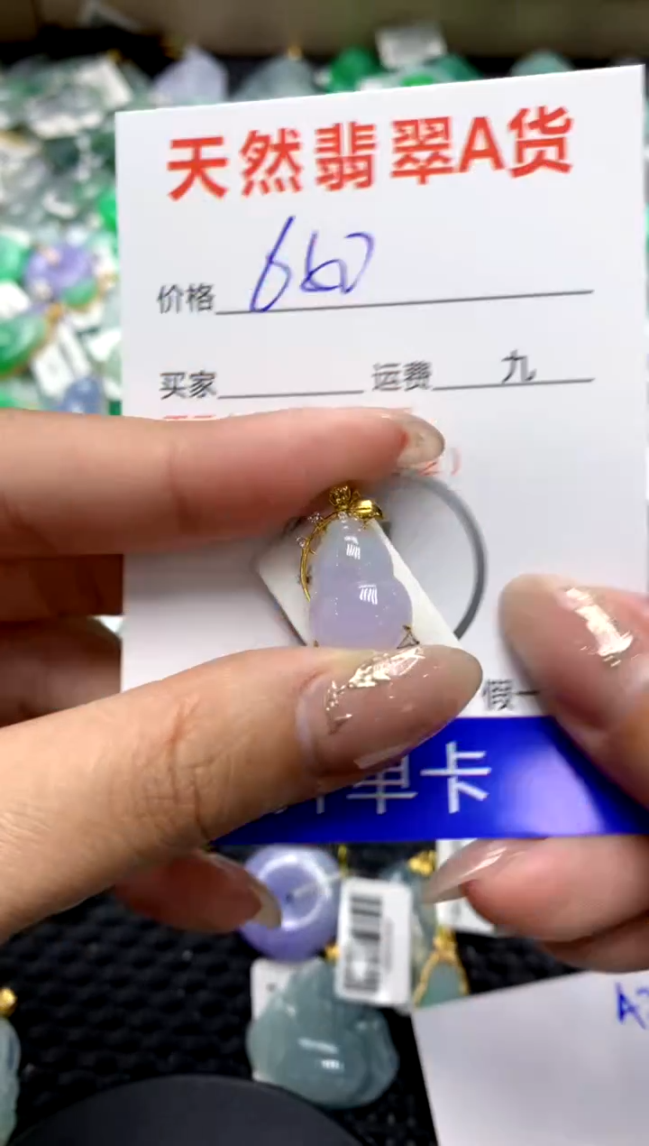 【闪购商品】翡翠颈饰18K金镶嵌1111111111111111