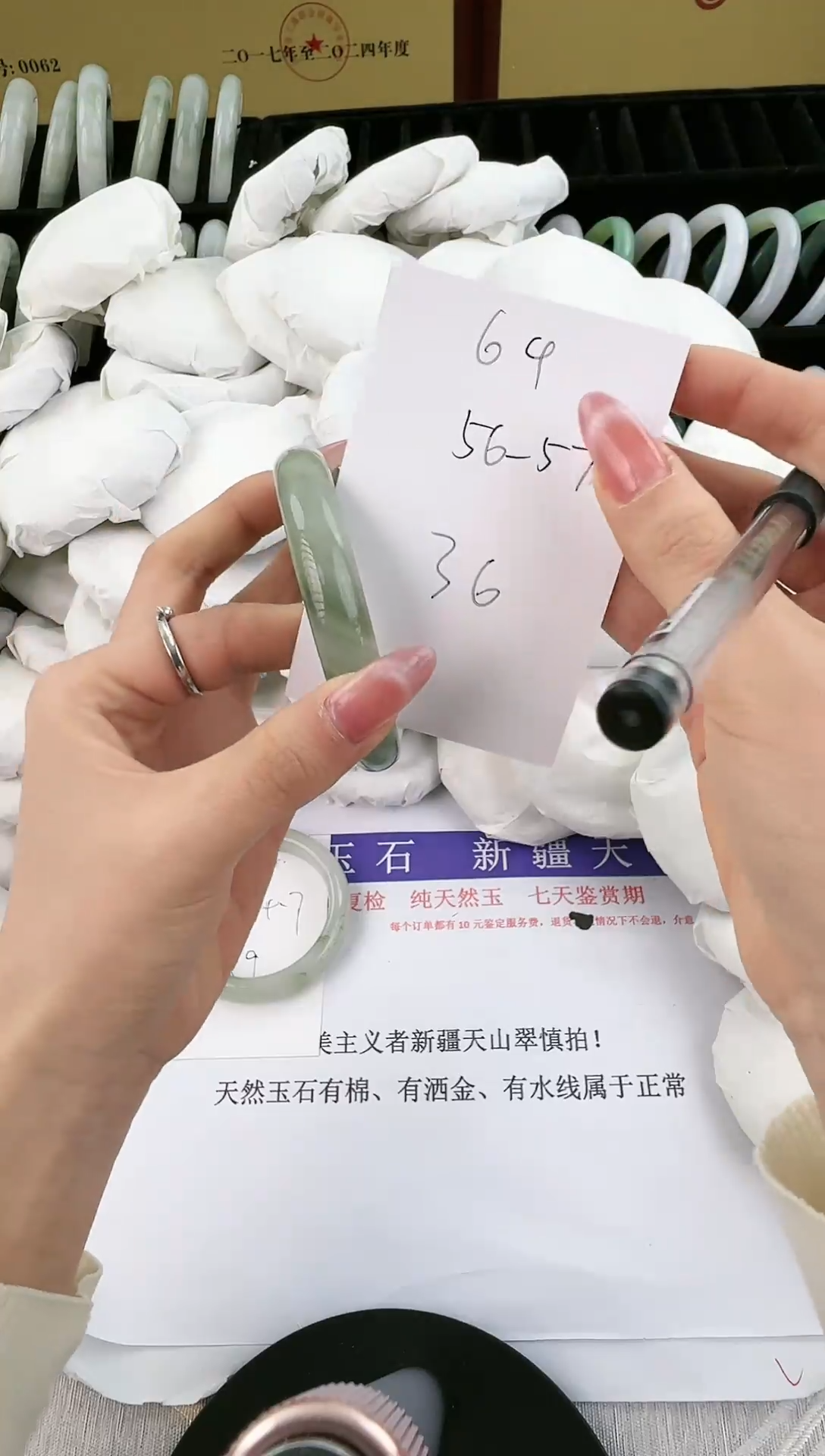 未镶嵌手镯石英质玉69