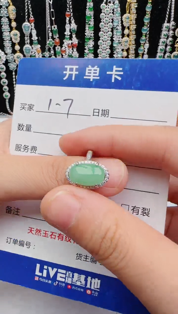 翡翠戒指银S925镶嵌2222