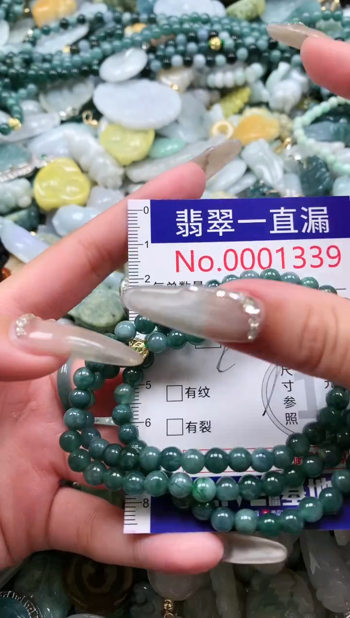 【闪购商品】翡翠吊坠(不含链)未镶嵌1339