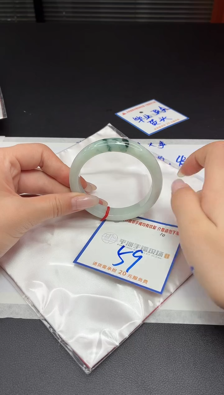 未镶嵌手镯翡翠111