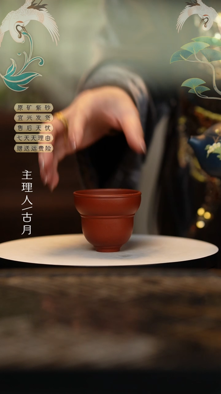 【闪购商品】【古月壶来】L227朱泥葫芦杯60cc