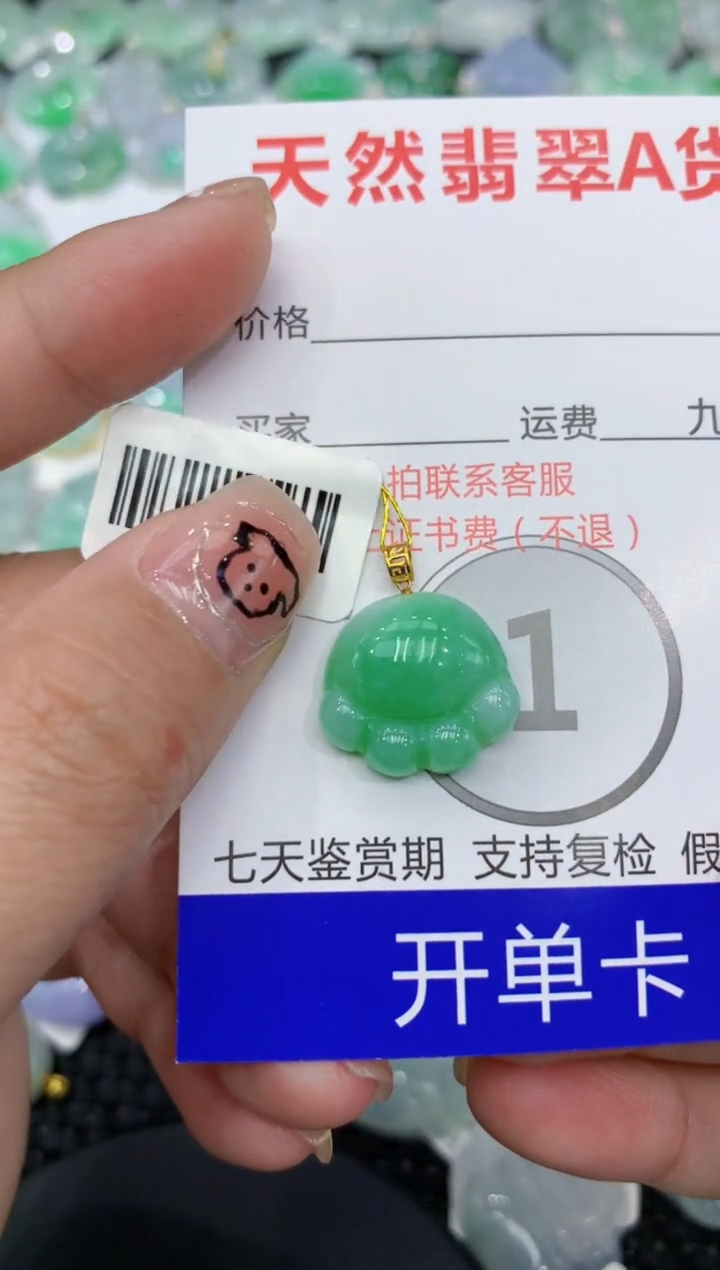 翡翠18K金镶嵌颈饰111111111111