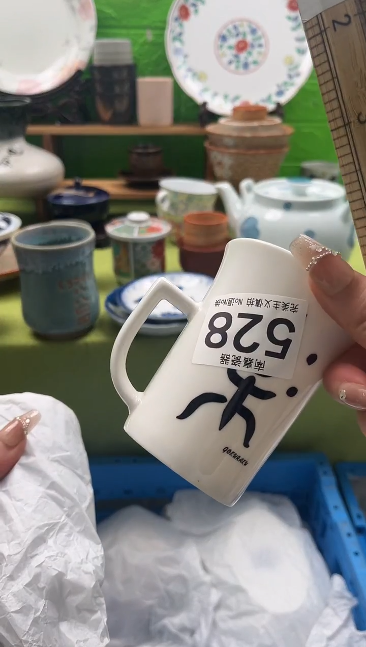 丁*花全场18包邮，默认微瑕，NO退NO换