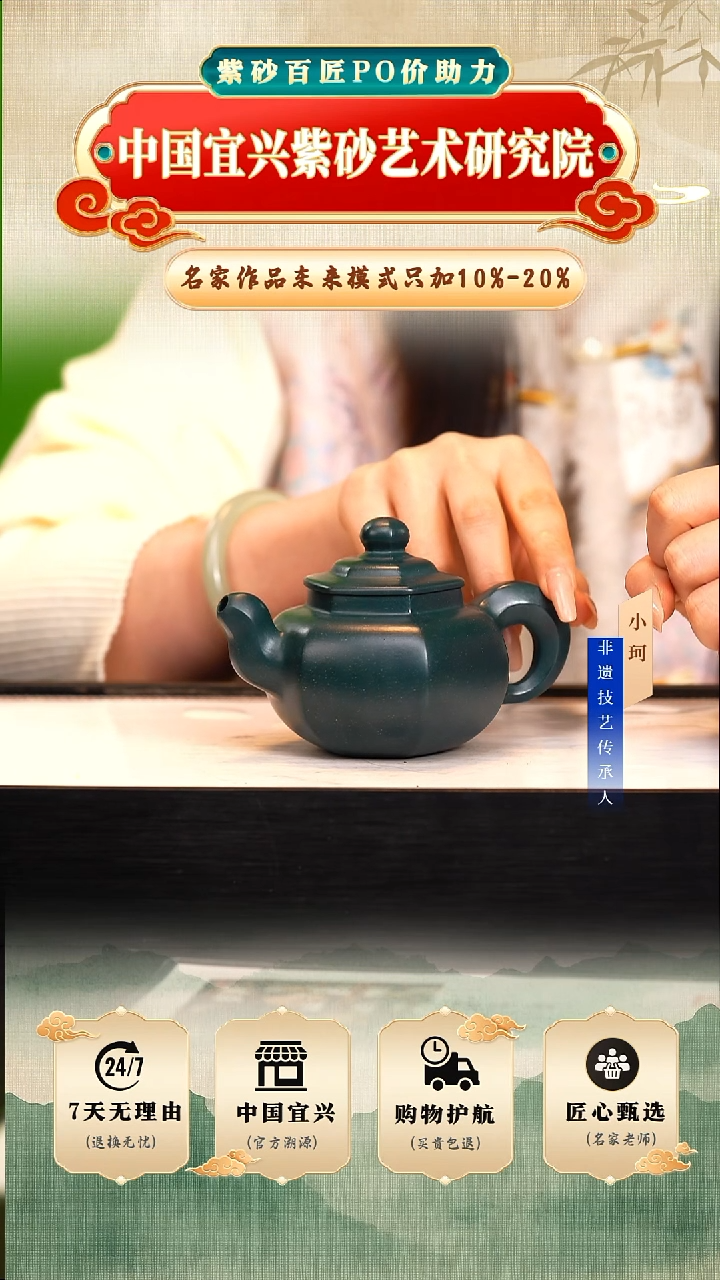 茶壶紫砂113号老绿泥180cc左右         陶茶文化-何