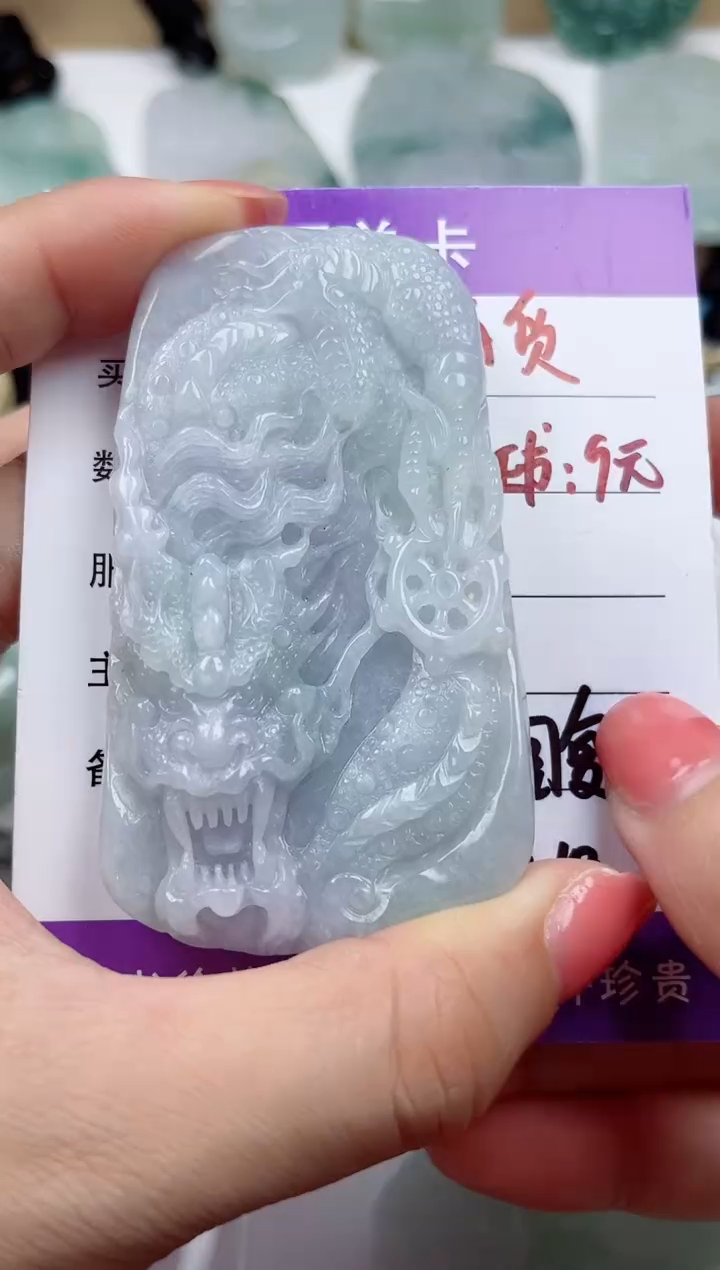 颈饰未镶嵌翡翠           