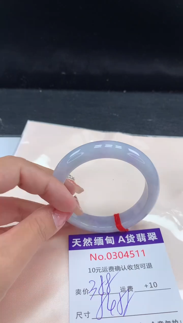【闪购商品】翡翠手镯未镶嵌有纹，完美者勿拍