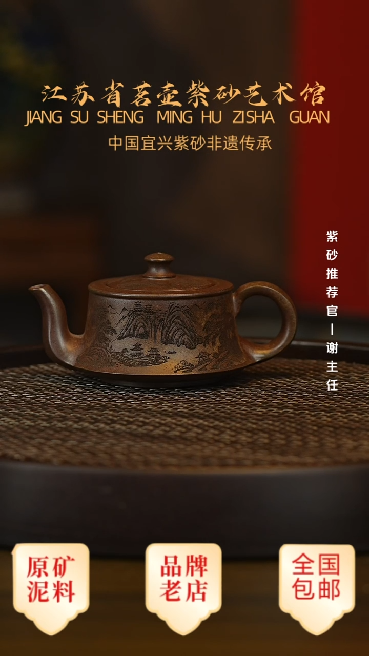 茶壶紫砂宜兴茗壶正品高端紫砂壶