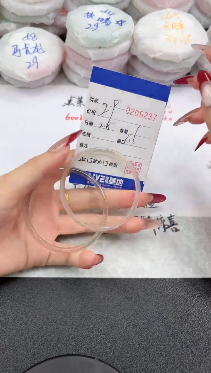 【闪购商品】玛瑙/玉髓手镯未镶嵌6237