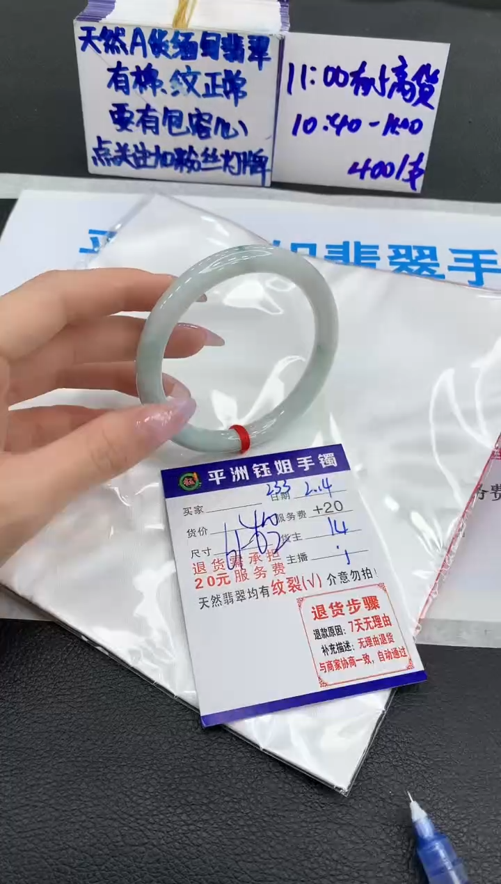 【闪购商品】翡翠手镯未镶嵌11111111111