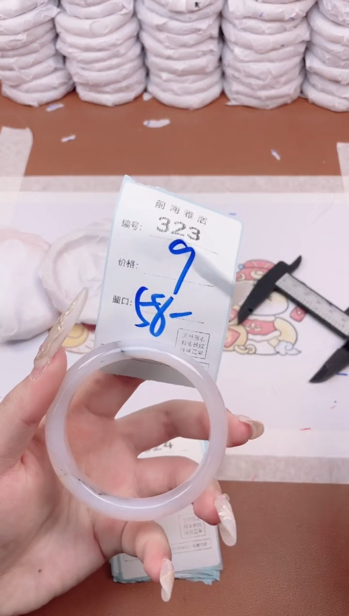 【闪购商品】玛瑙/玉髓手镯未镶嵌323