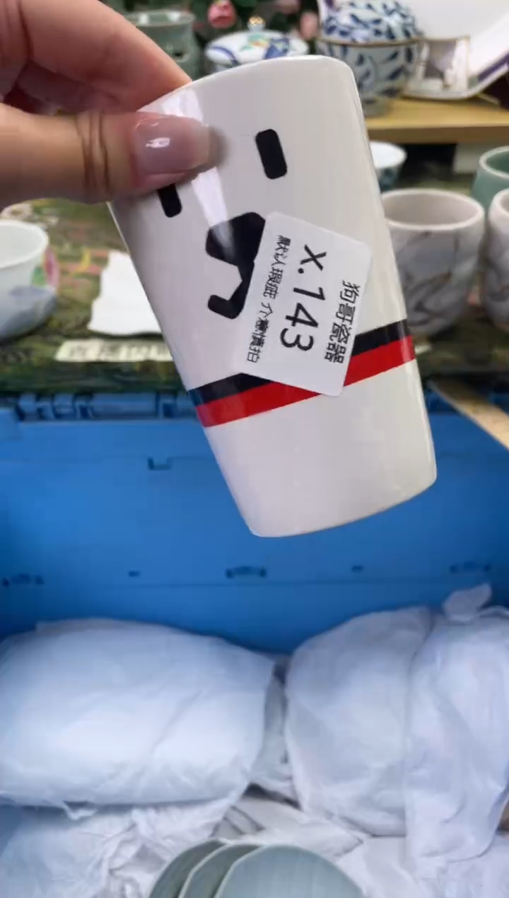 瓷片143闪购库存默认一件默认微瑕慎拍